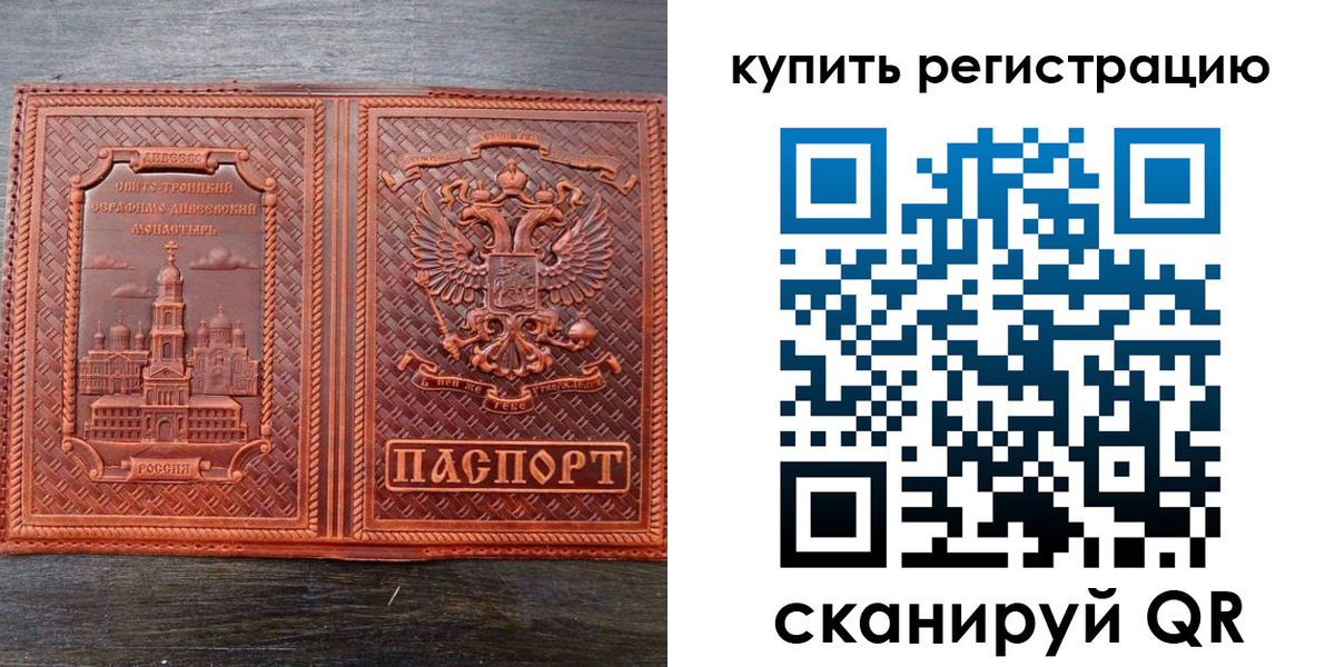 временная регистрация адрес в Костроме