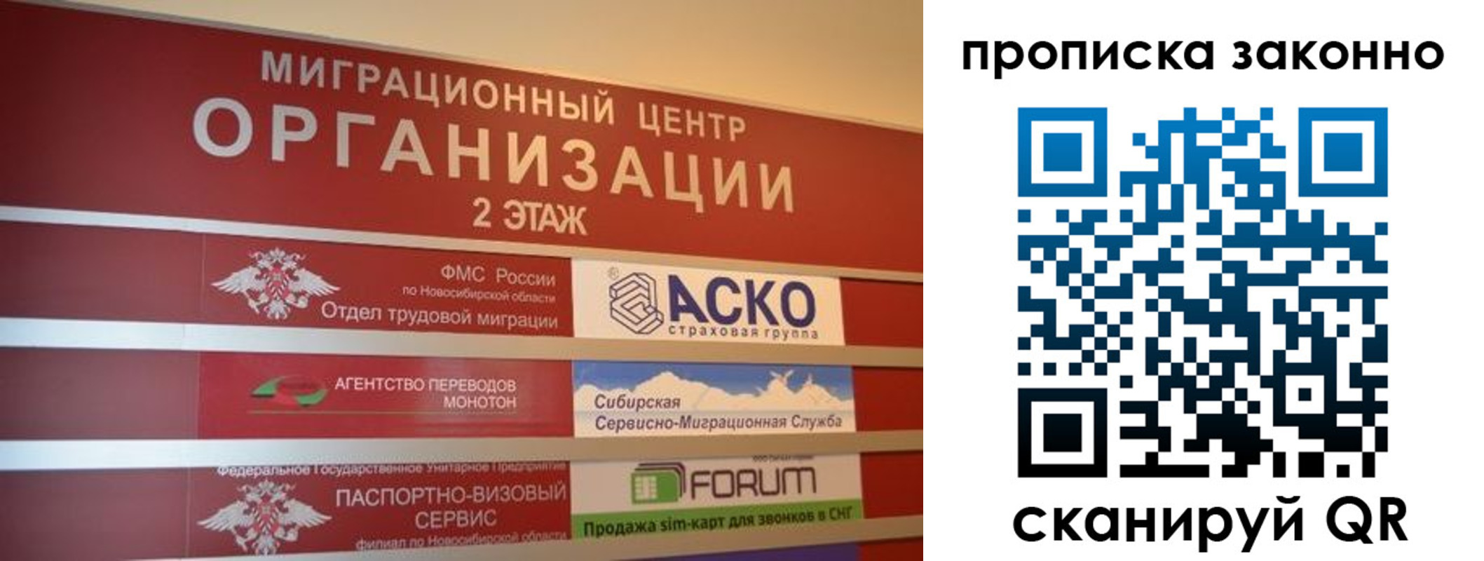где прописаться в Костроме