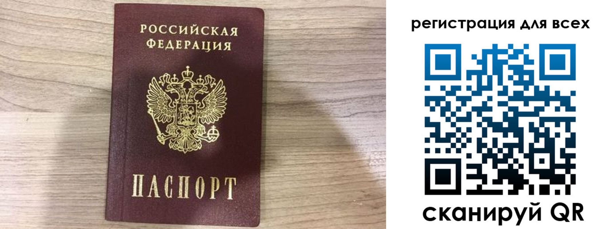 временная регистрация адрес в Костроме
